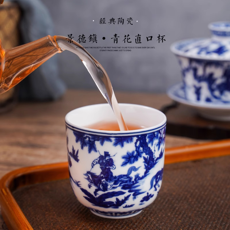 【高温釉下彩青花直口杯】景德镇高温青花瓷主人杯喝茶茶杯家用陶瓷