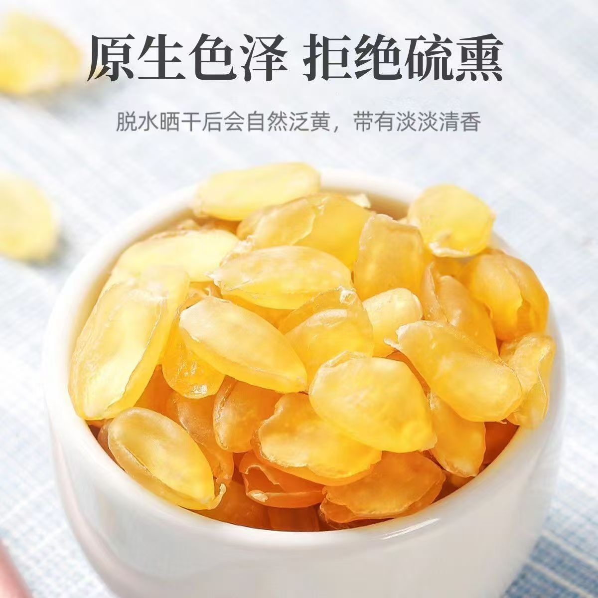 【小凤滋补】精选老树无糖无硫皂角米搭配雪燕桃胶枸杞