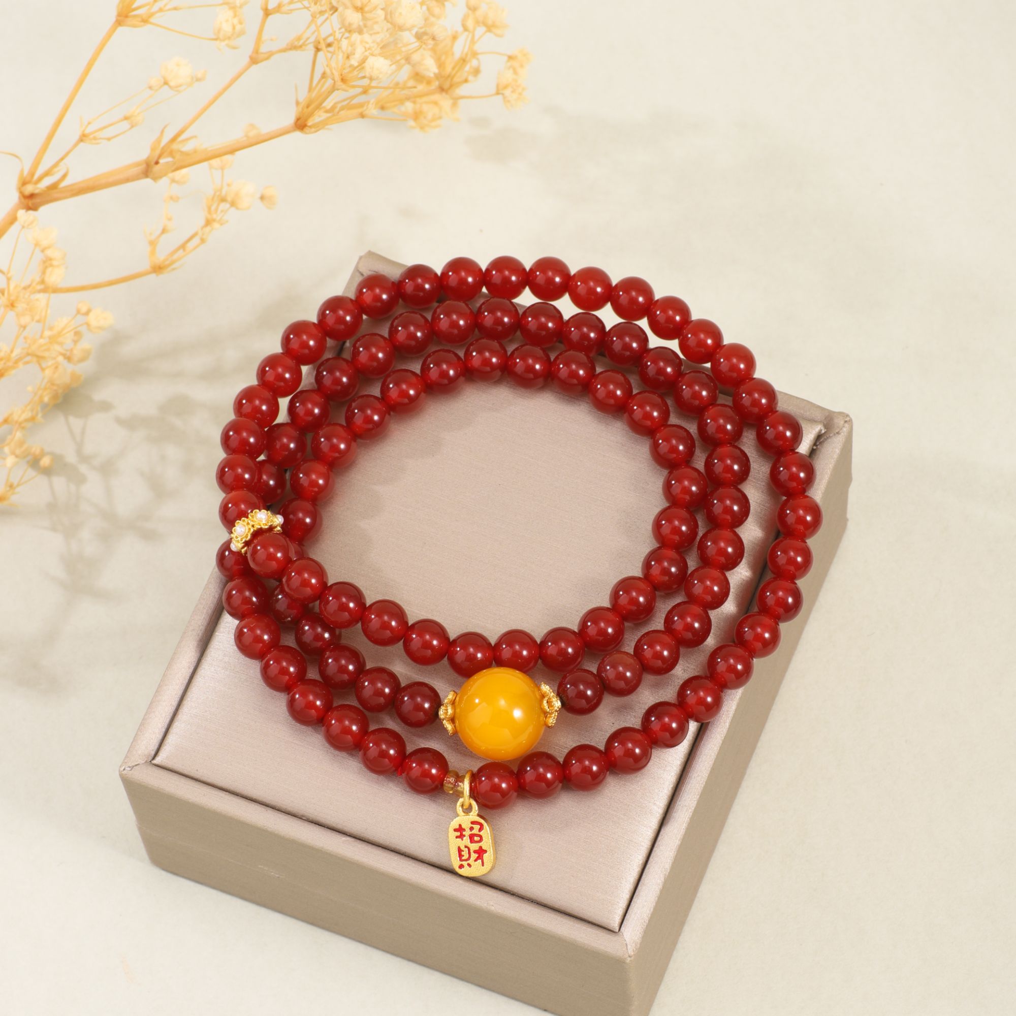 V24红玛瑙8A帝王珠单颗黄玛瑙三圈手串项链（随机礼盒）