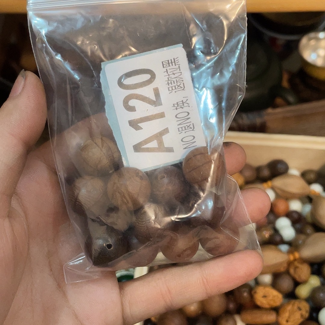 豆***8恭喜发财大吉大利
