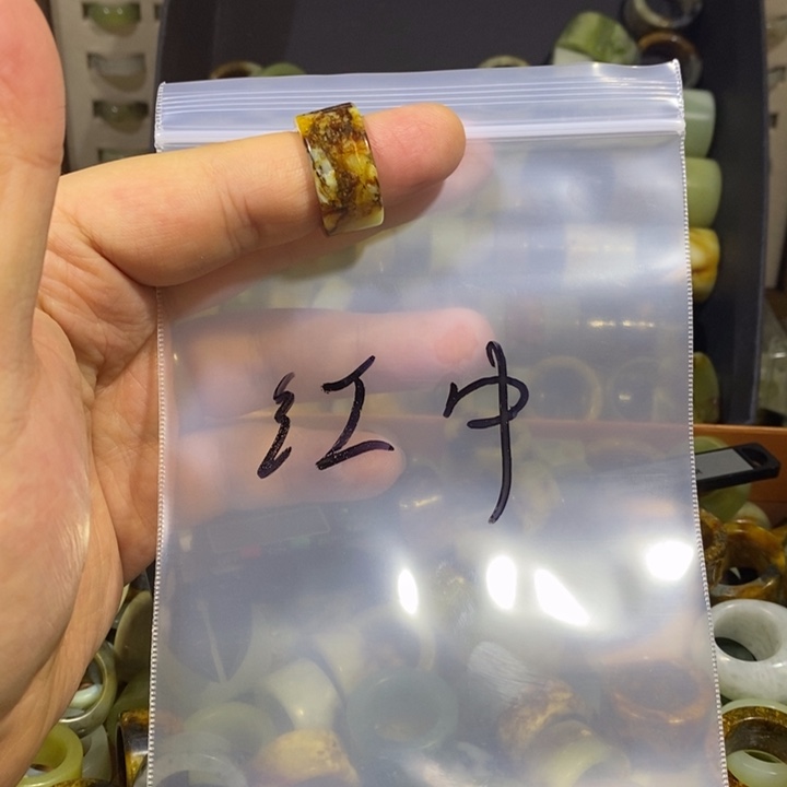 红***中蛇纹石玉未镶嵌戒指