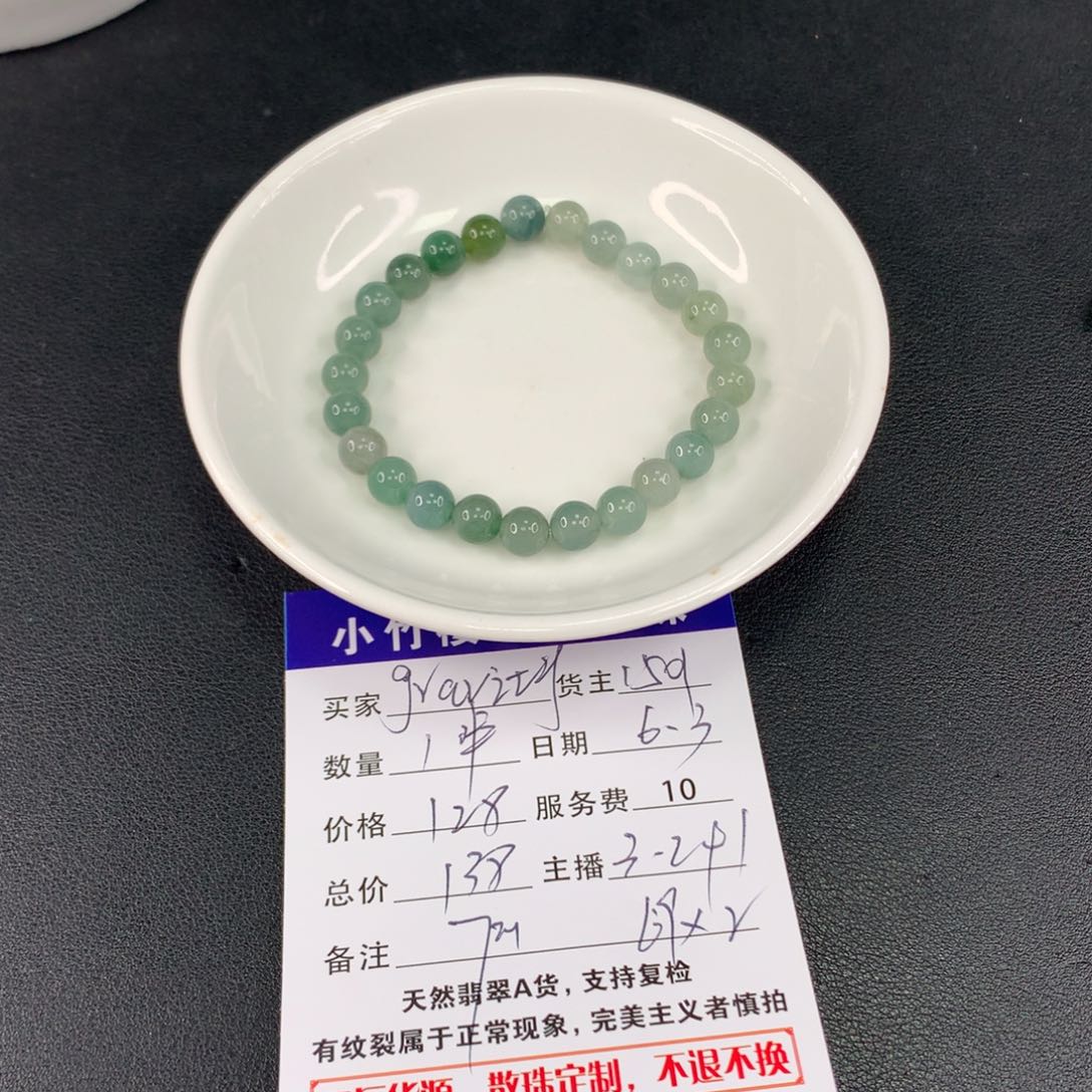 未镶嵌手链翡翠g****然