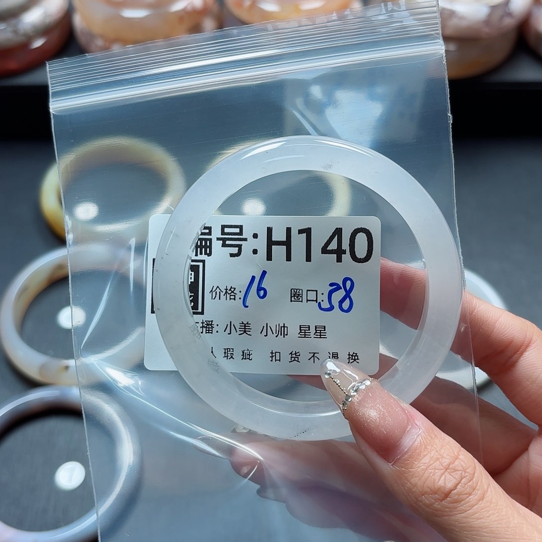 石英质玉手镯合金落****灵