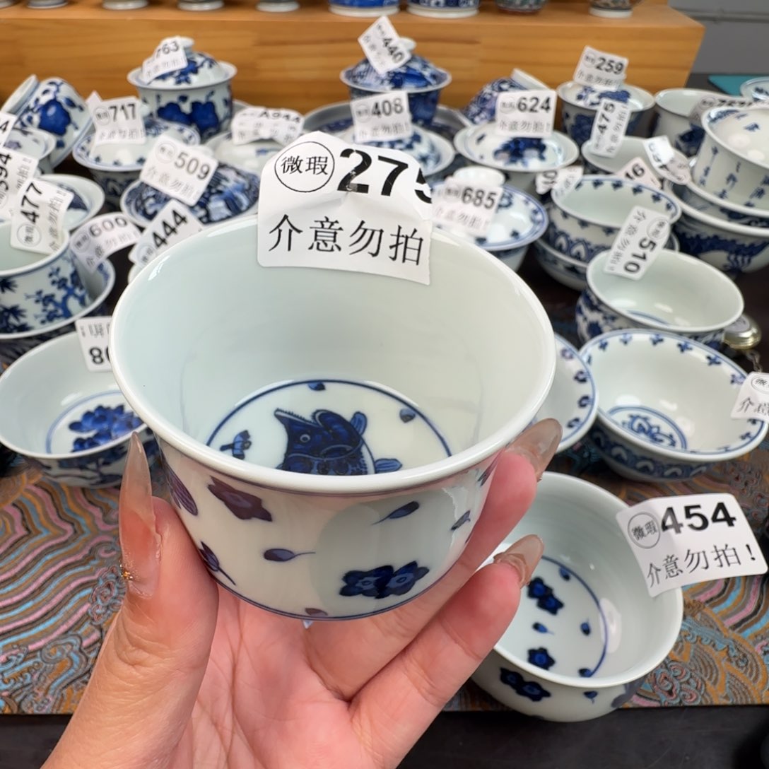 杯微瑕景德镇陶瓷