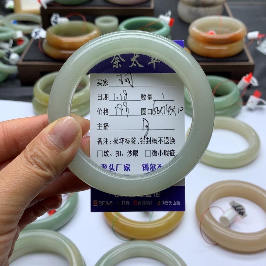 石英质玉手镯未镶嵌王*