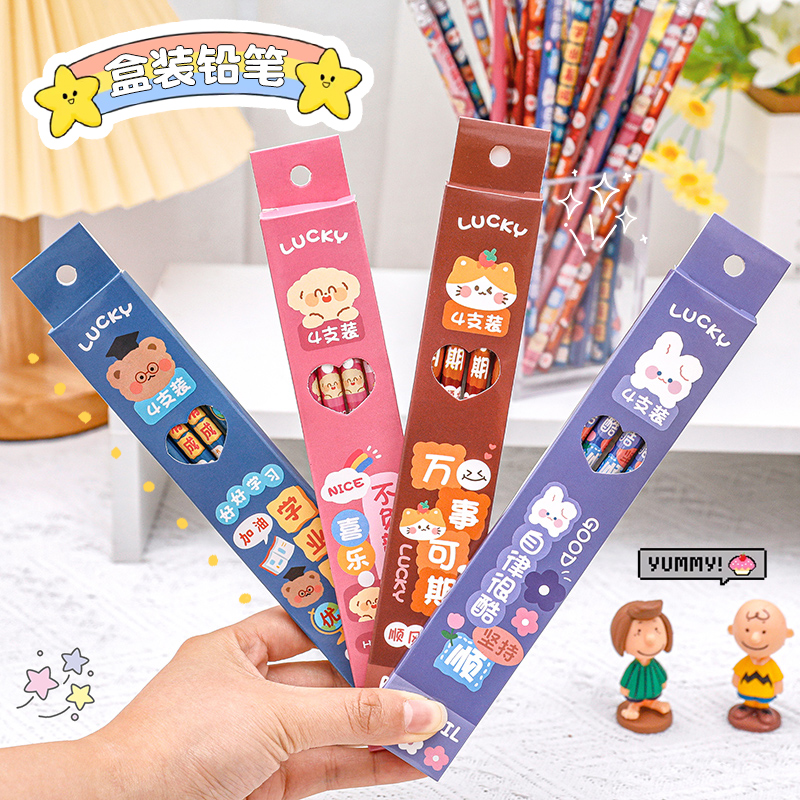 励志文字卡通铅笔HB小学生书写ins绘画素描带橡皮擦高颜值学习文