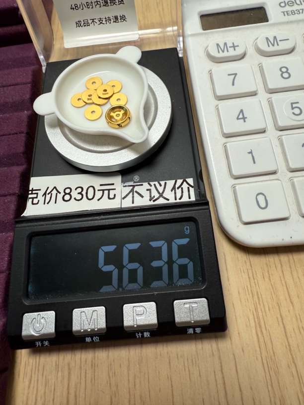 足金999直切片卡七六字卡环卡十秀