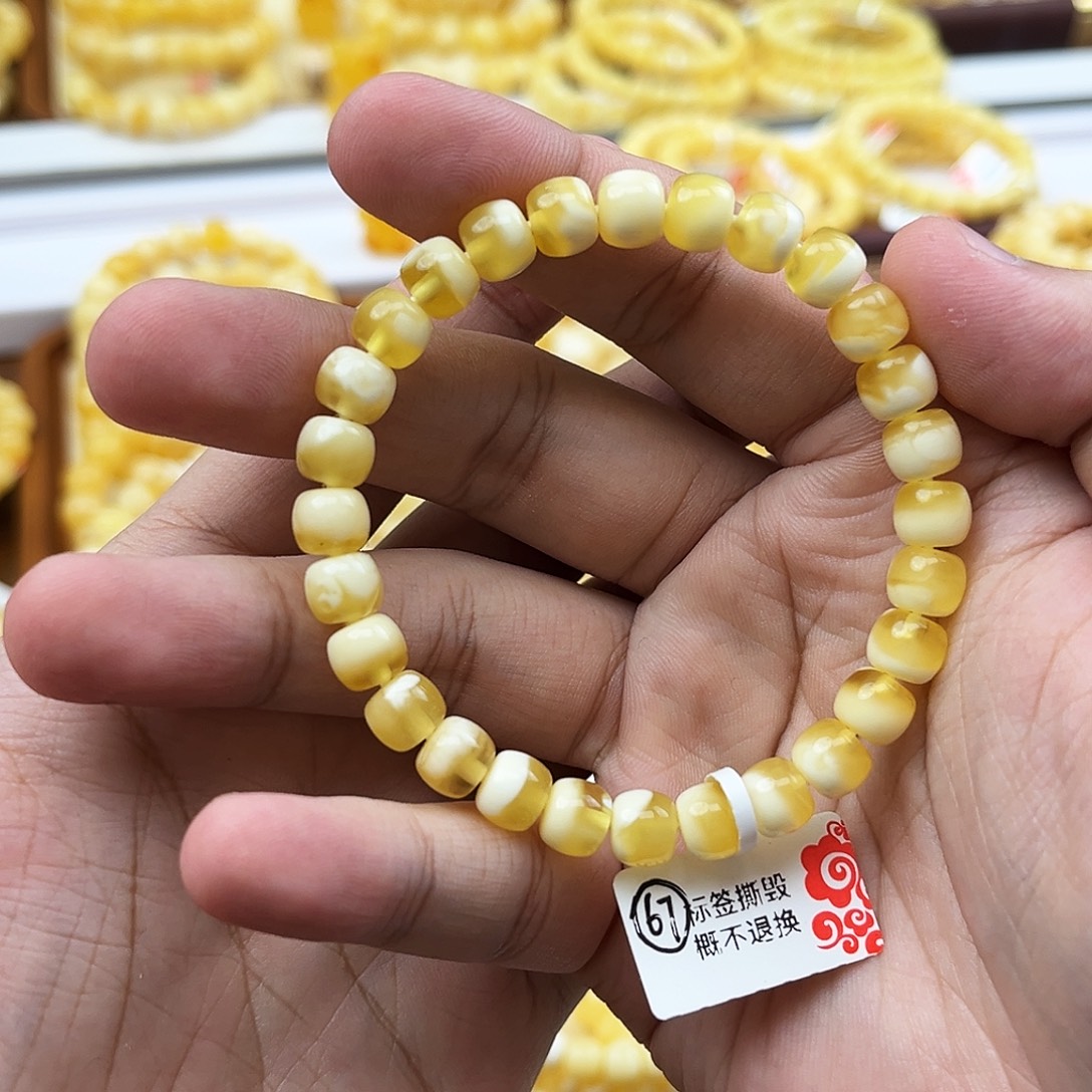 蜜蜡未镶嵌手链金白溶洞7.6mm