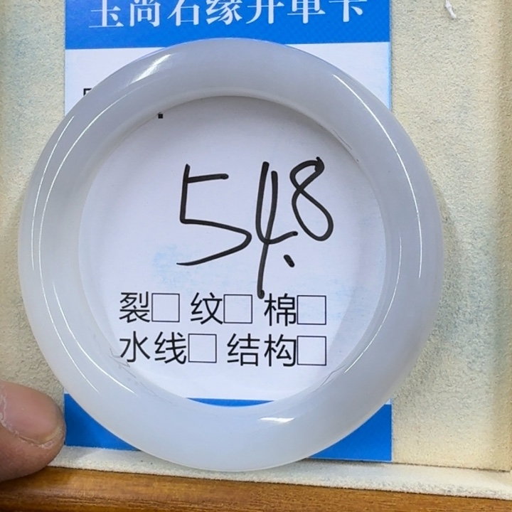 半***心和田玉未镶嵌手镯