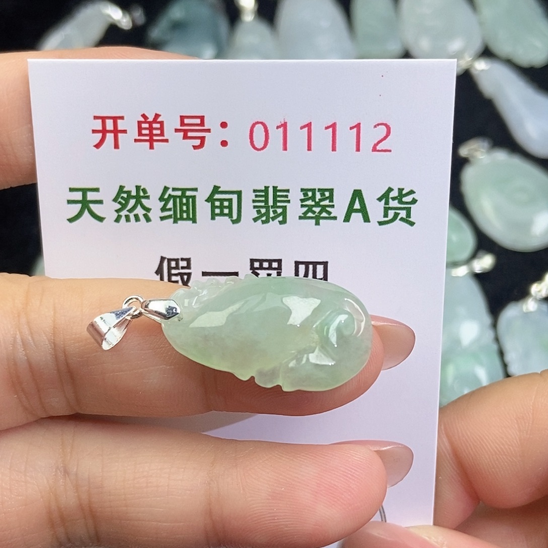 翡翠未镶嵌颈饰天然