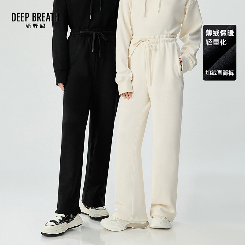 DEEP BREATH深呼吸女装新款轻量加薄绒松紧腰抽绳直筒裤A100418