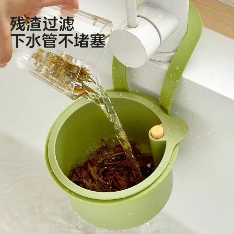 家用厨房水槽分离食物残渣过滤篮水果清洗滤水篮可挂式水槽沥水篮