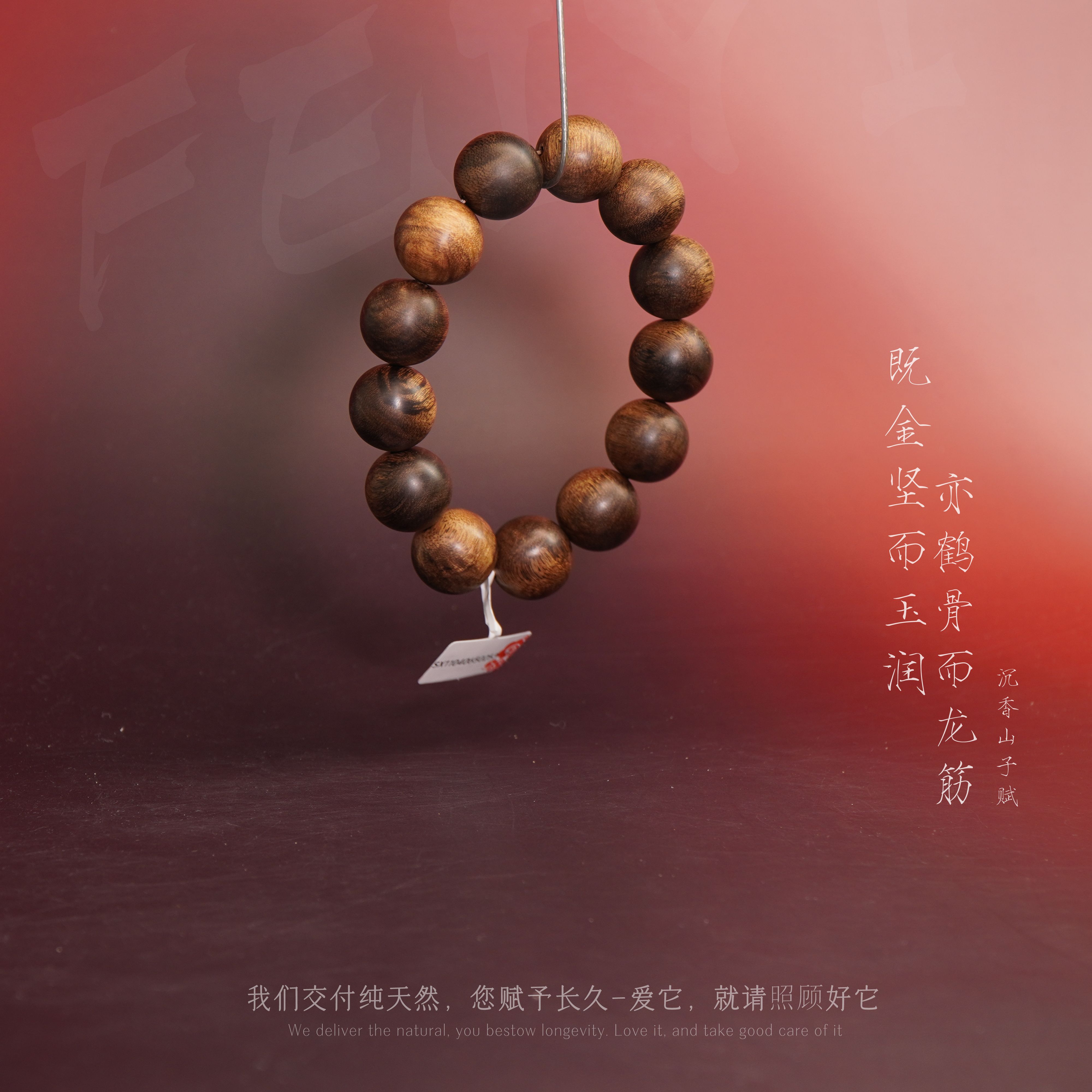 Y854【芽庄白奇楠留疤虎斑纹单圈】18.6mm-46.2g-SX11040650253-15