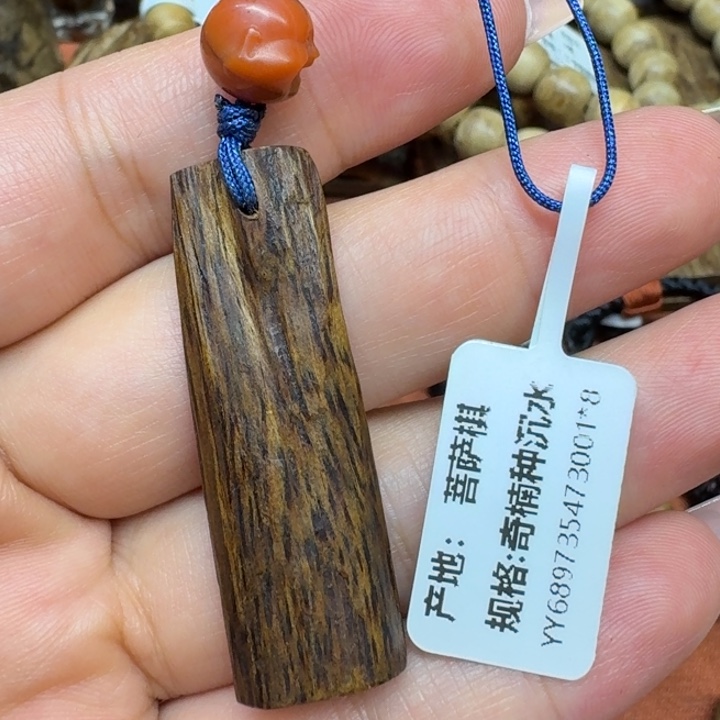 沉香沉香碎屑馨安居沉香88888