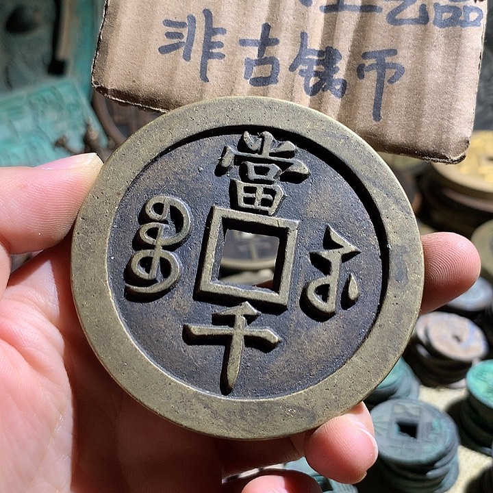 铜现代工艺品老铜翻砂