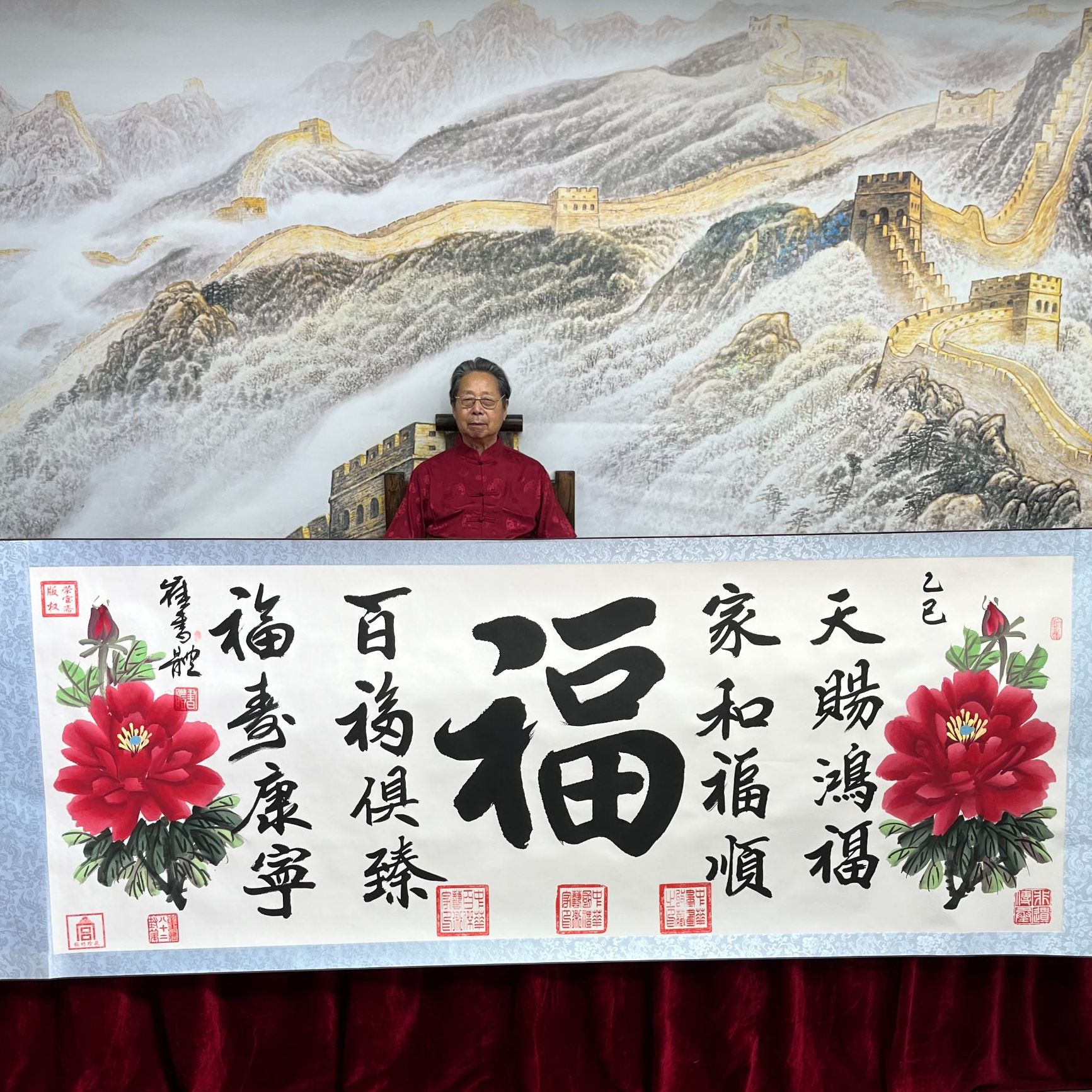 崔书体-牡丹五福-精品书画