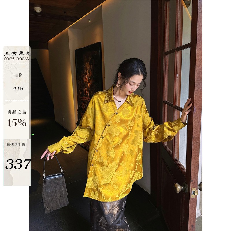 三吉黑花【淮清】早秋人丝提花织造斜襟中式衬衫高级感减龄洋气