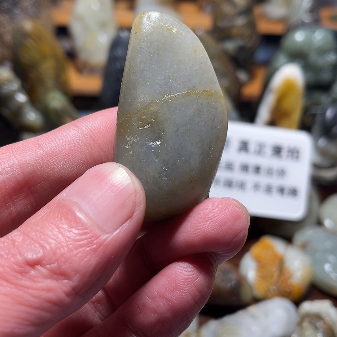 用***8和田玉未镶嵌挂件