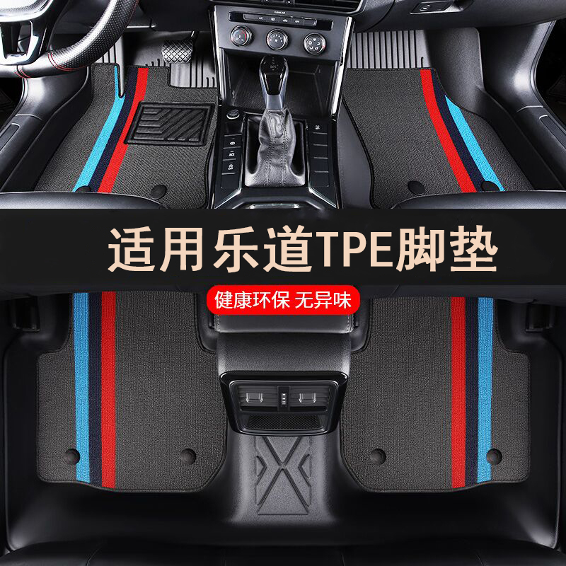 适用于乐道L60 全包围TPE车型汽车脚垫原车打版加厚耐磨防滑