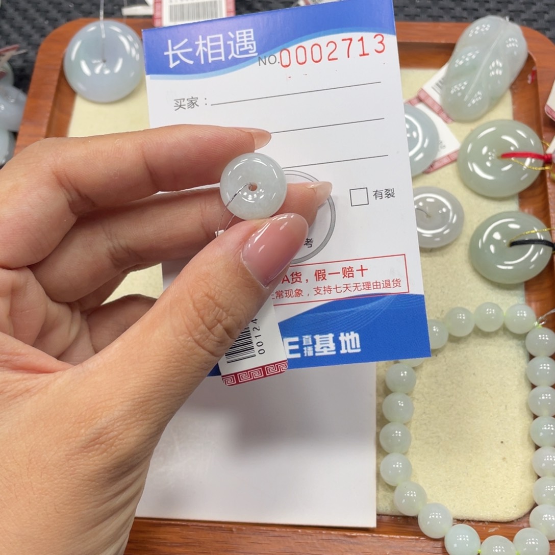 颈饰未镶嵌翡翠翡翠吊坠x2713