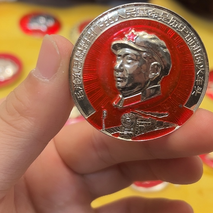 红***你像章一一一一一高贵轻言