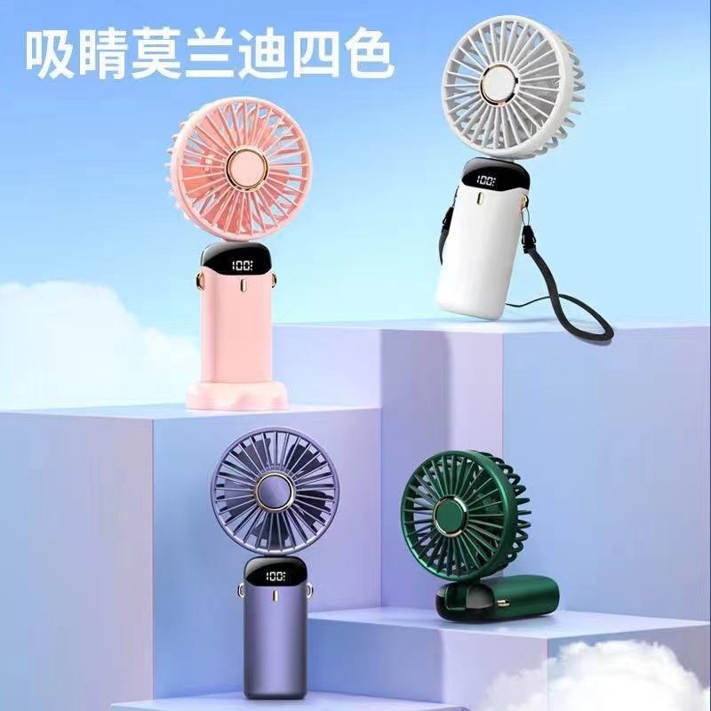 【活动价】新款USB迷你手持风扇便携式折叠风扇挂脖数显香薰小风扇