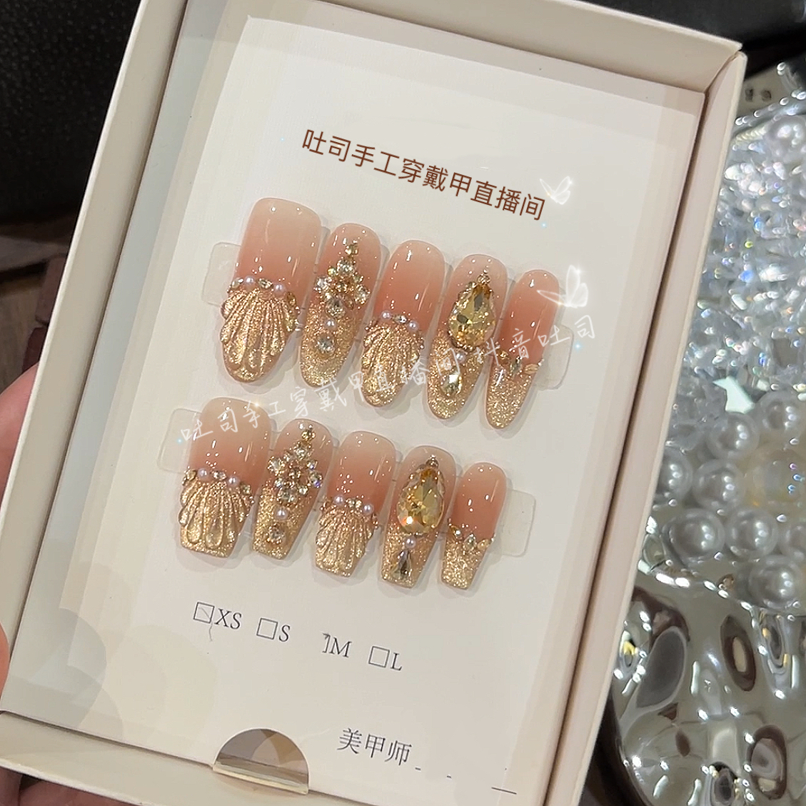 【金秋人鱼】K9锆石钻手工人鱼定制美甲拆卸穿戴甲