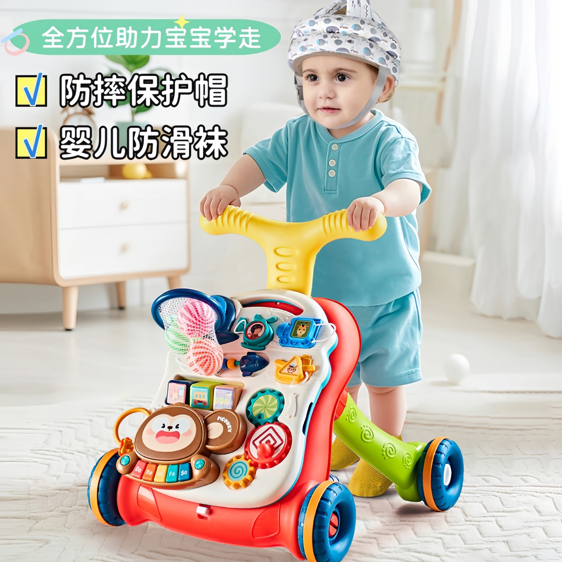 婴儿学步手推车防o型腿防侧翻2025婴幼儿0-3岁宝宝学走路学步神器