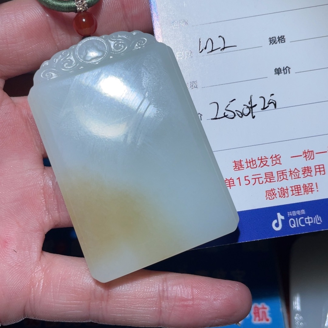 和田玉挂件未镶嵌用****0