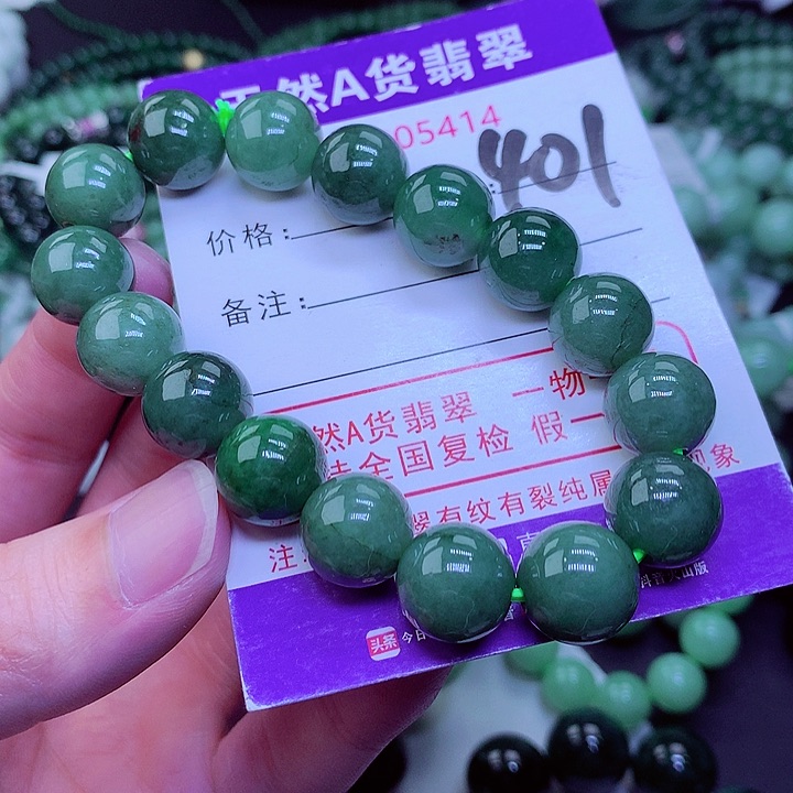 【闪购商品】翡翠毛衣链未镶嵌