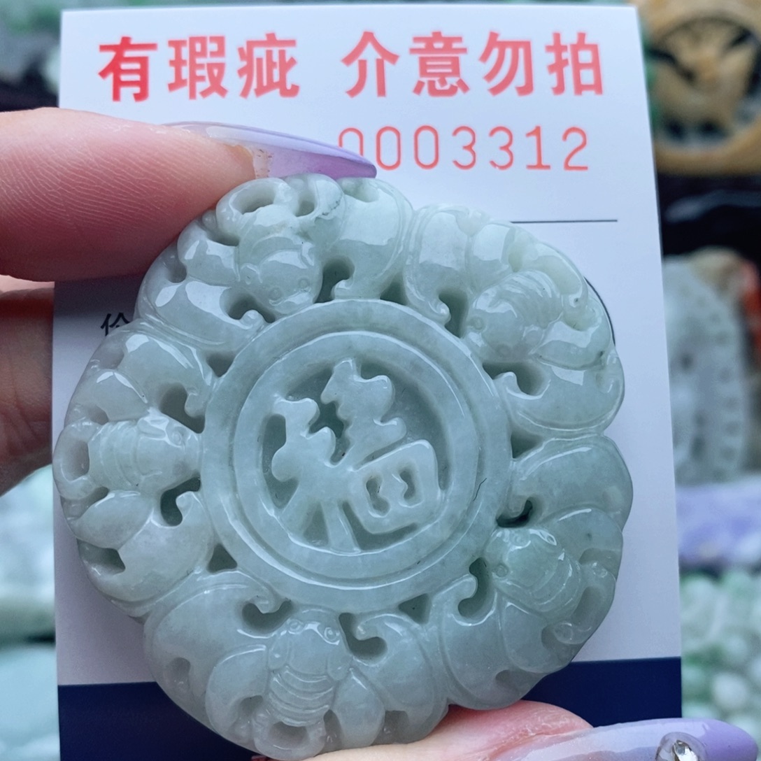 吊坠(不含链)未镶嵌翡翠