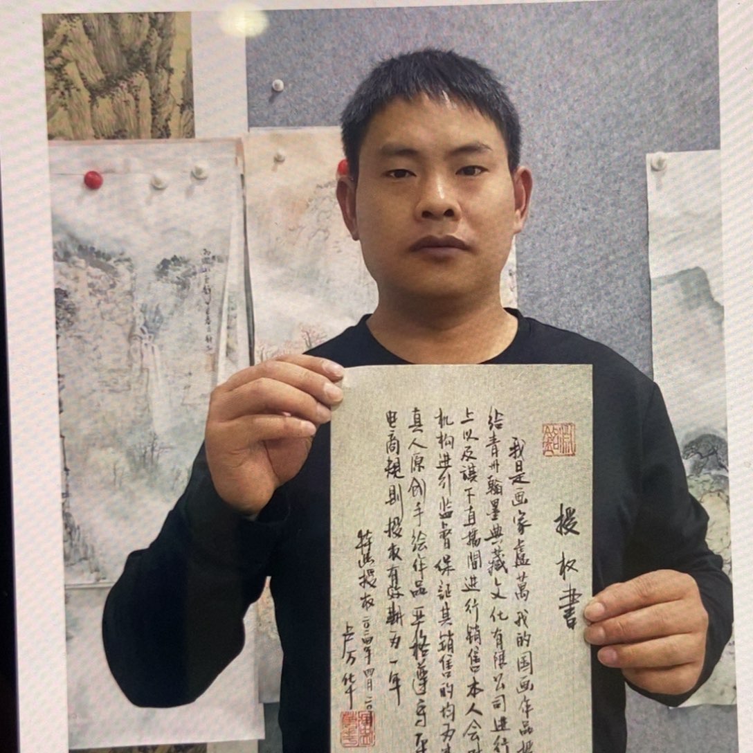 【闪购商品】国画您好今天有翼德！