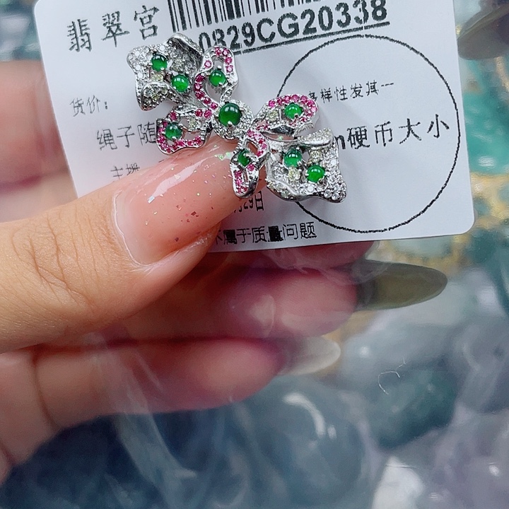 吊坠(不含链)未镶嵌翡翠
