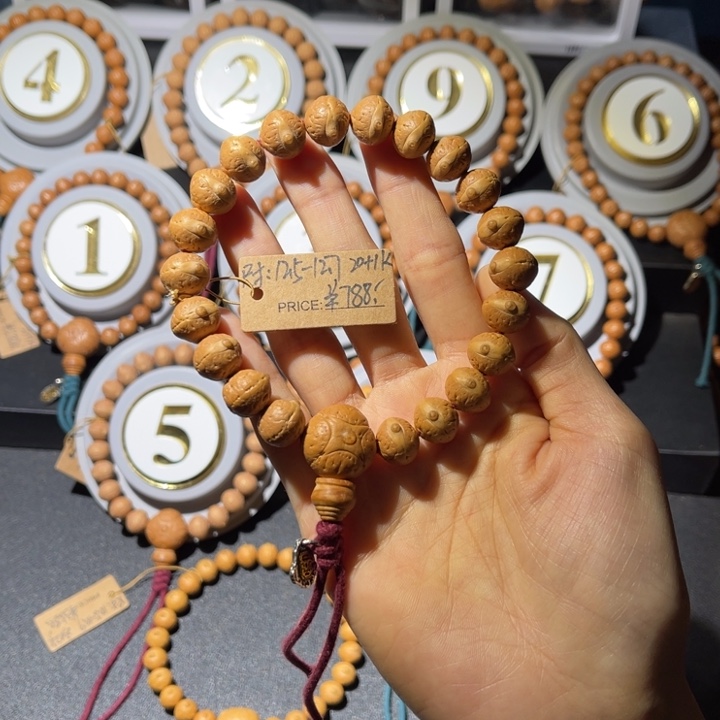 凤眼菩提吊坠实心飞碟