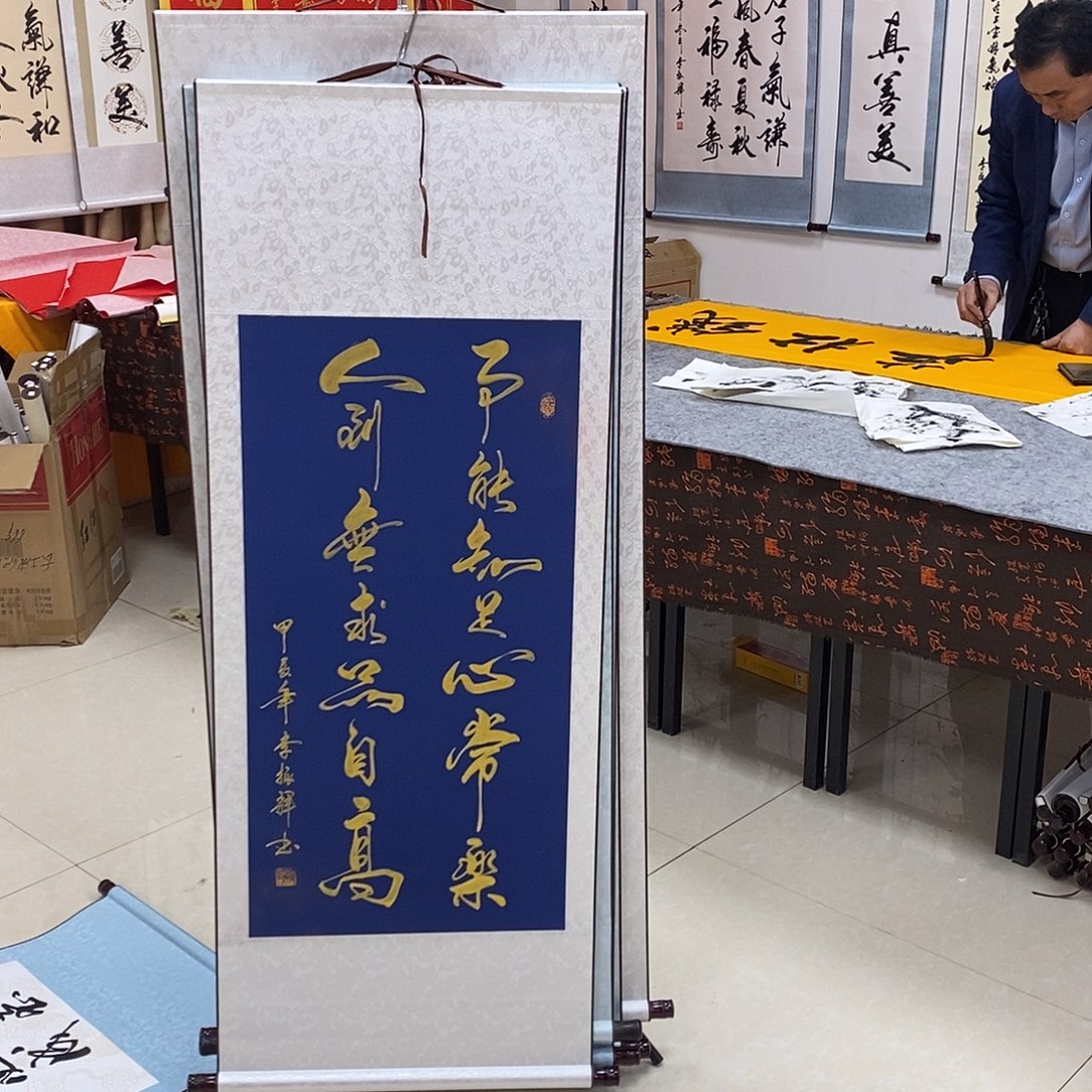 书法书法作品参加