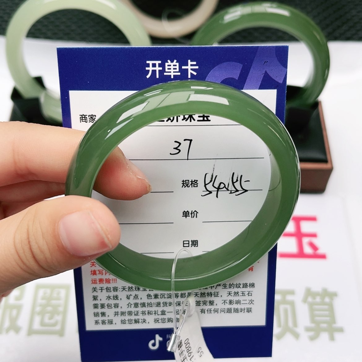 【闪购商品】和田玉手镯未镶嵌