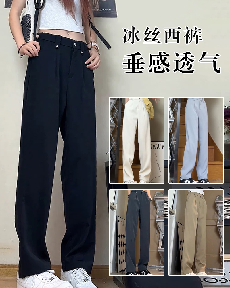 秋款百搭中高腰长裤商务休闲直筒裤西裤垂感丝滑休闲裤男春秋西裤