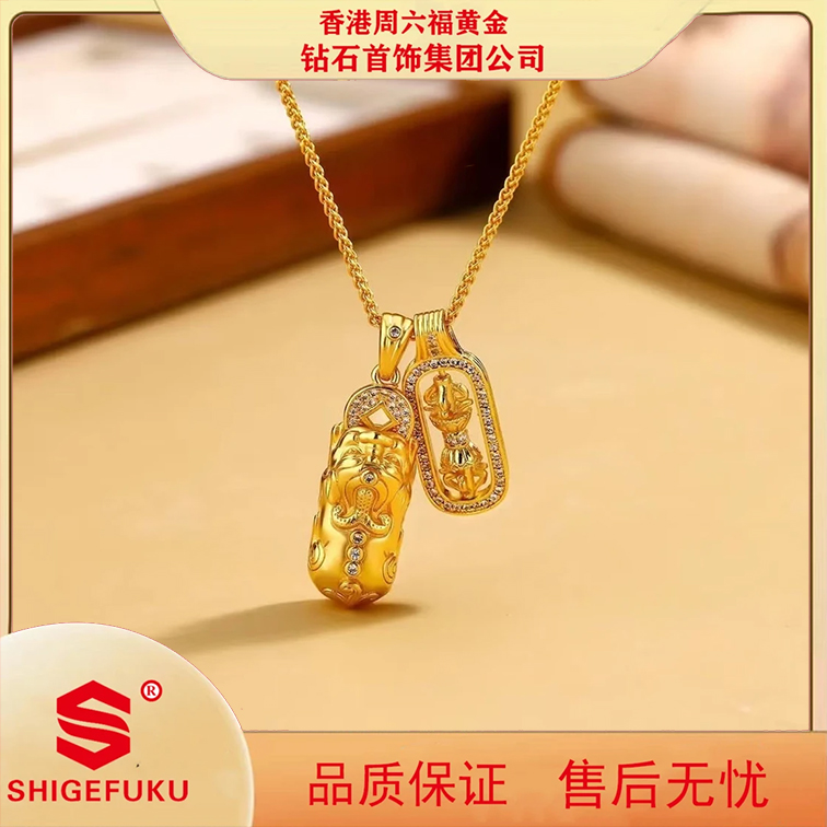 【香港SHIGEFUKU】金刚杵招财貔貅项链（带礼盒）