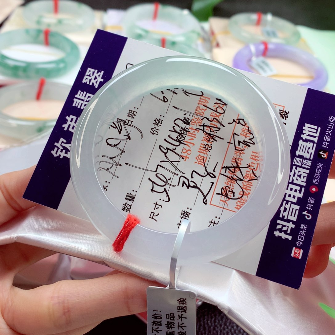 翡翠手镯未镶嵌凡**事54.7 大万毕业种水 灵