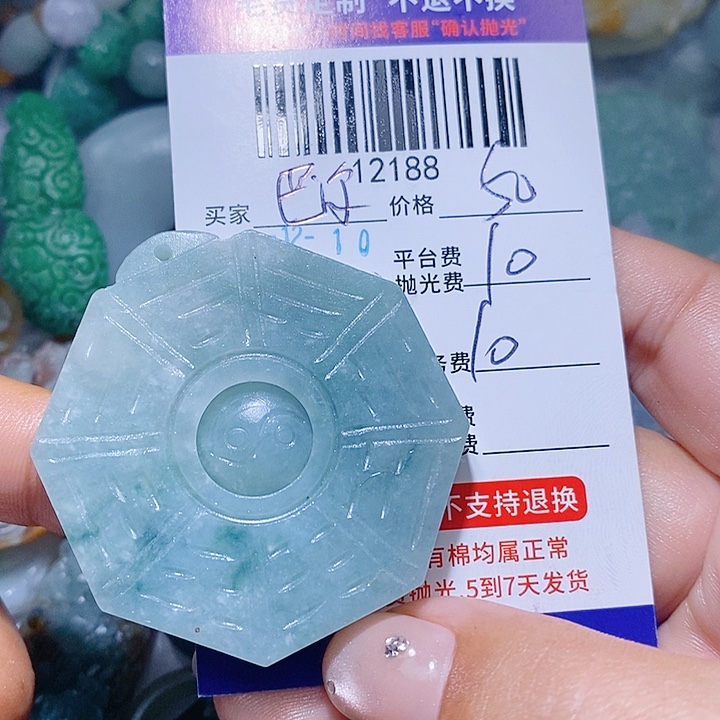 巴***尔定制翡翠未镶嵌天光墟翡翠市场现金代购