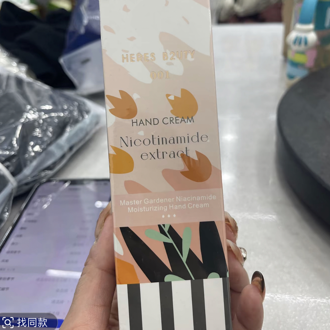 宜美多家 香氛保湿修复补水护手霜