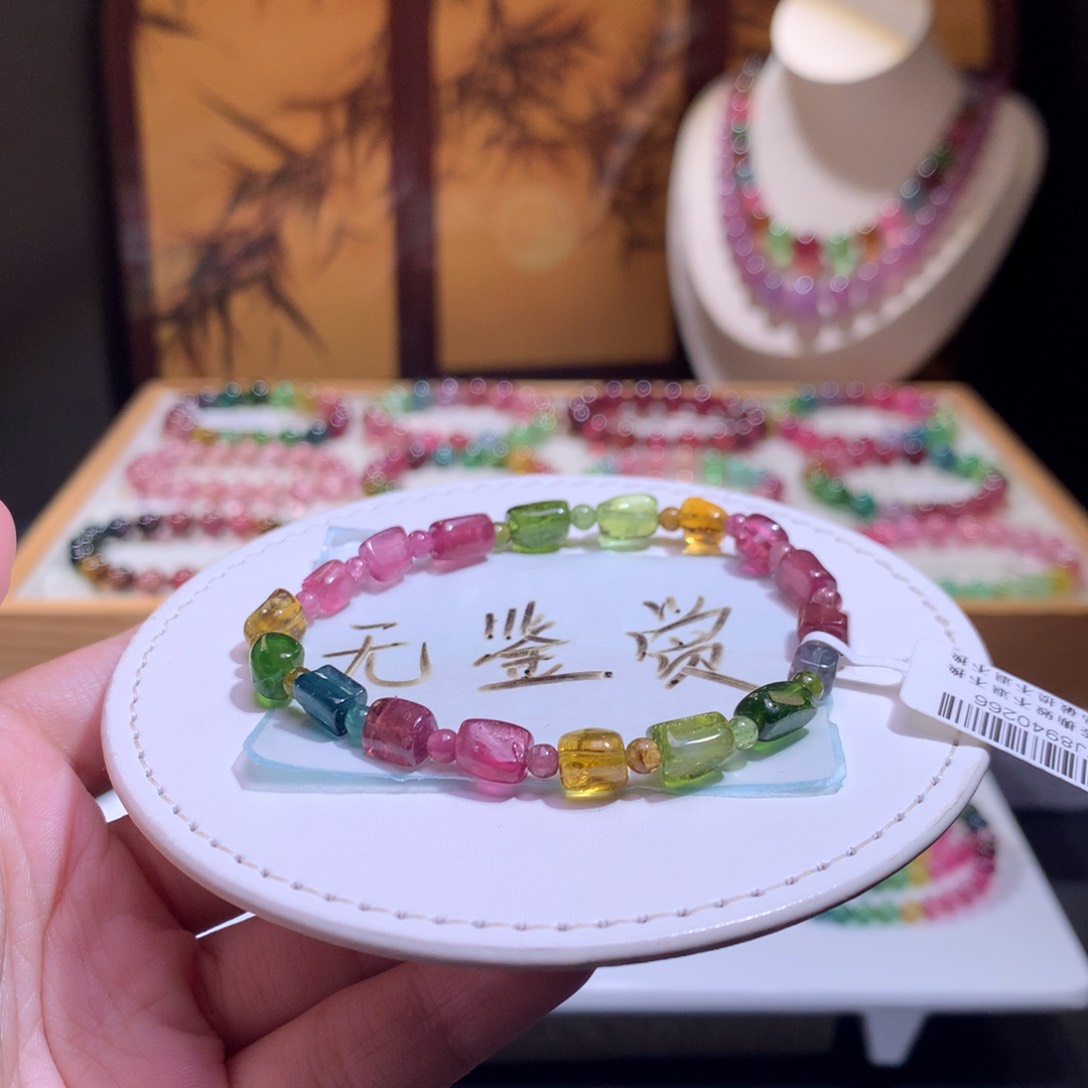 未镶嵌手链碧玺不退换