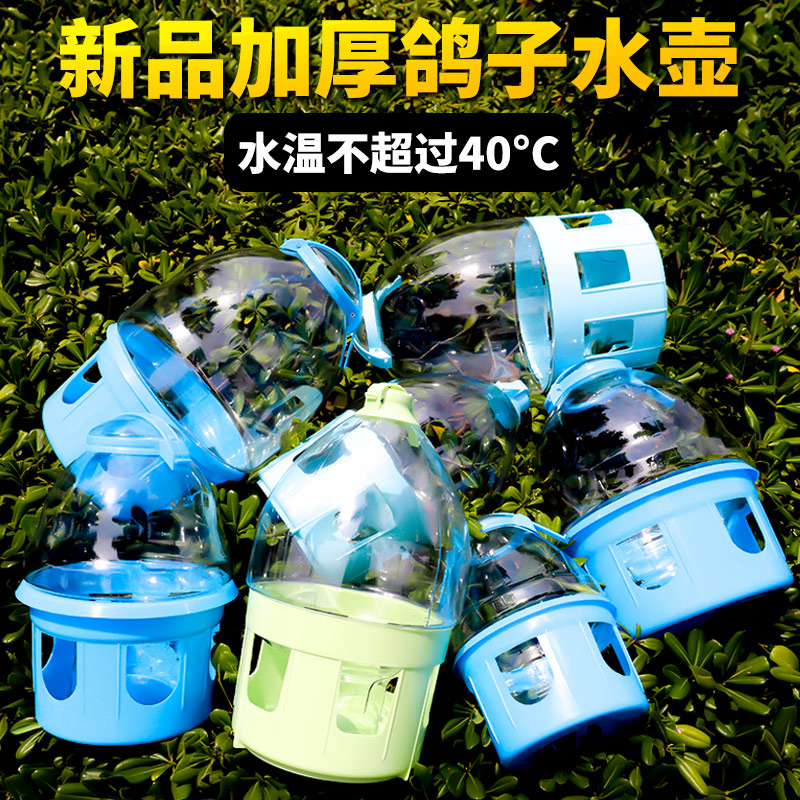 信鸽用品鸡用水槽大口饮水器