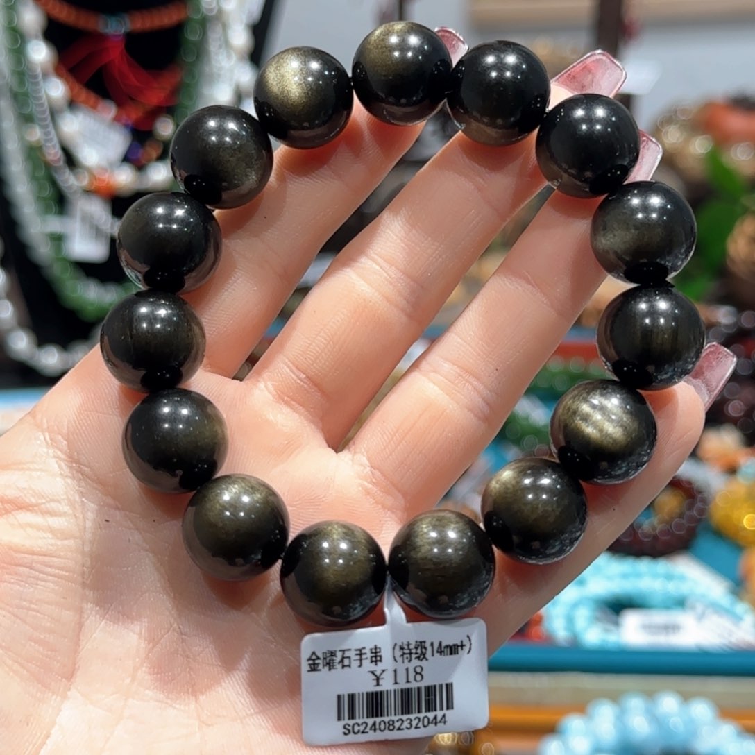 黑曜岩手串未镶嵌手串14+