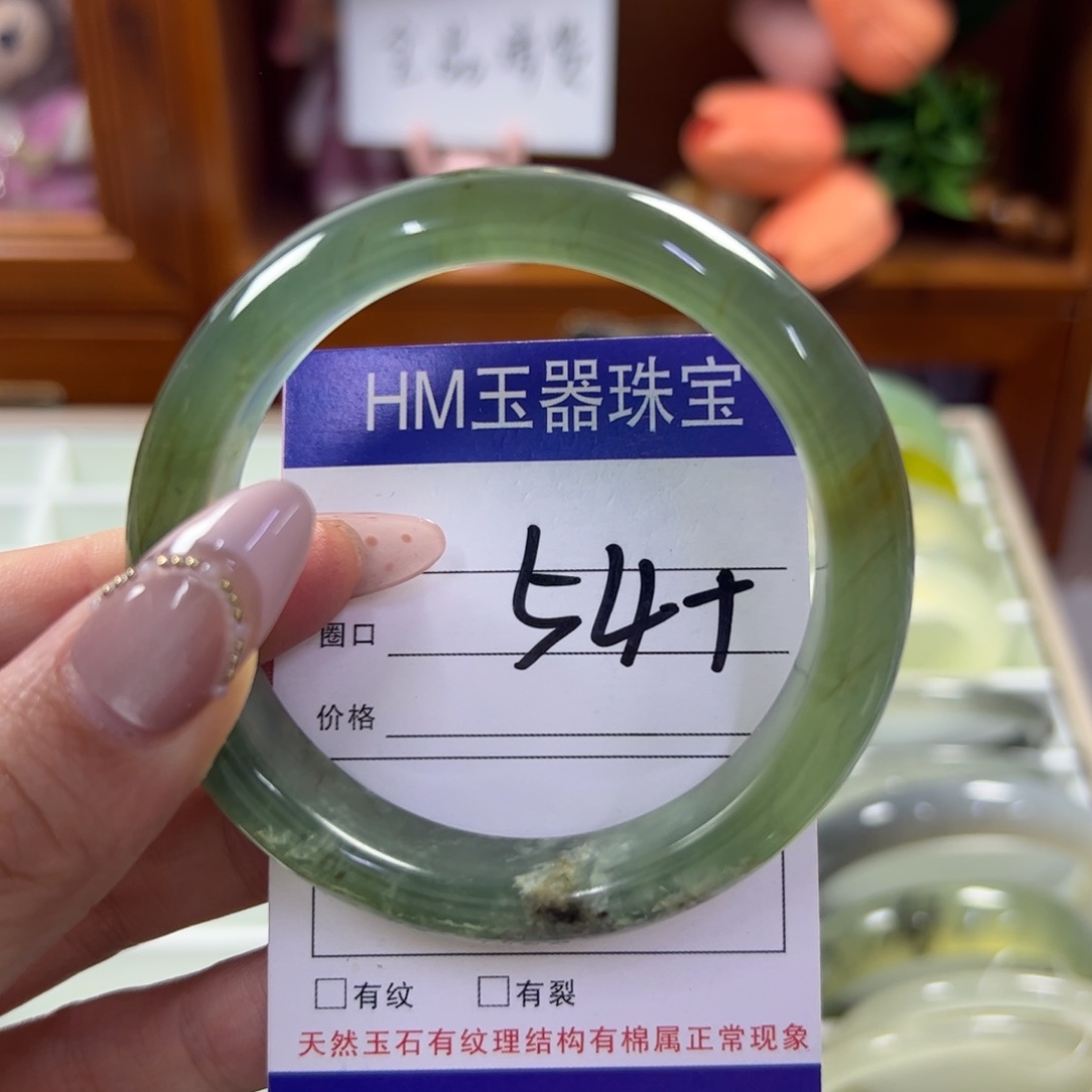 蛇纹石玉未镶嵌手镯920瑕疵