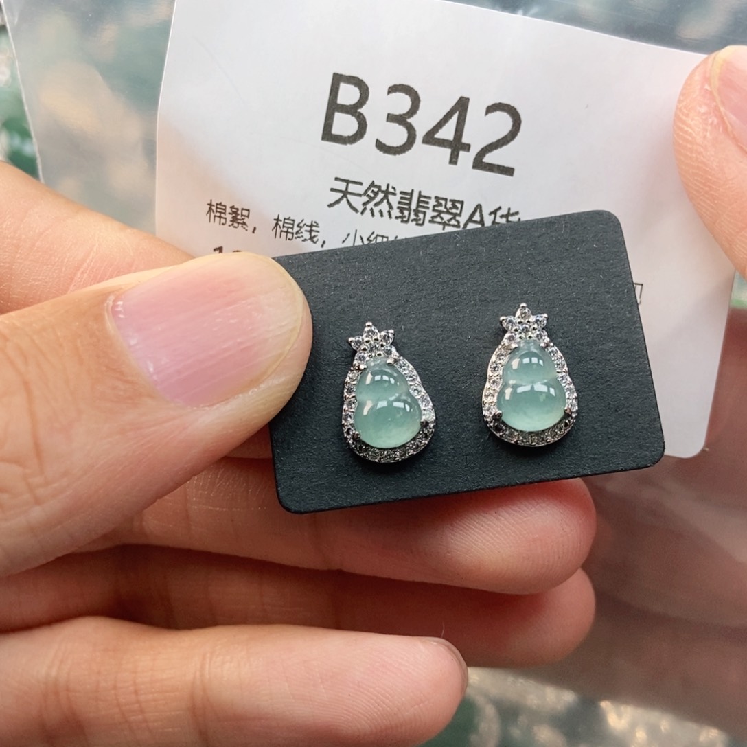 【闪购商品】翡翠未镶嵌吊坠(不含链)