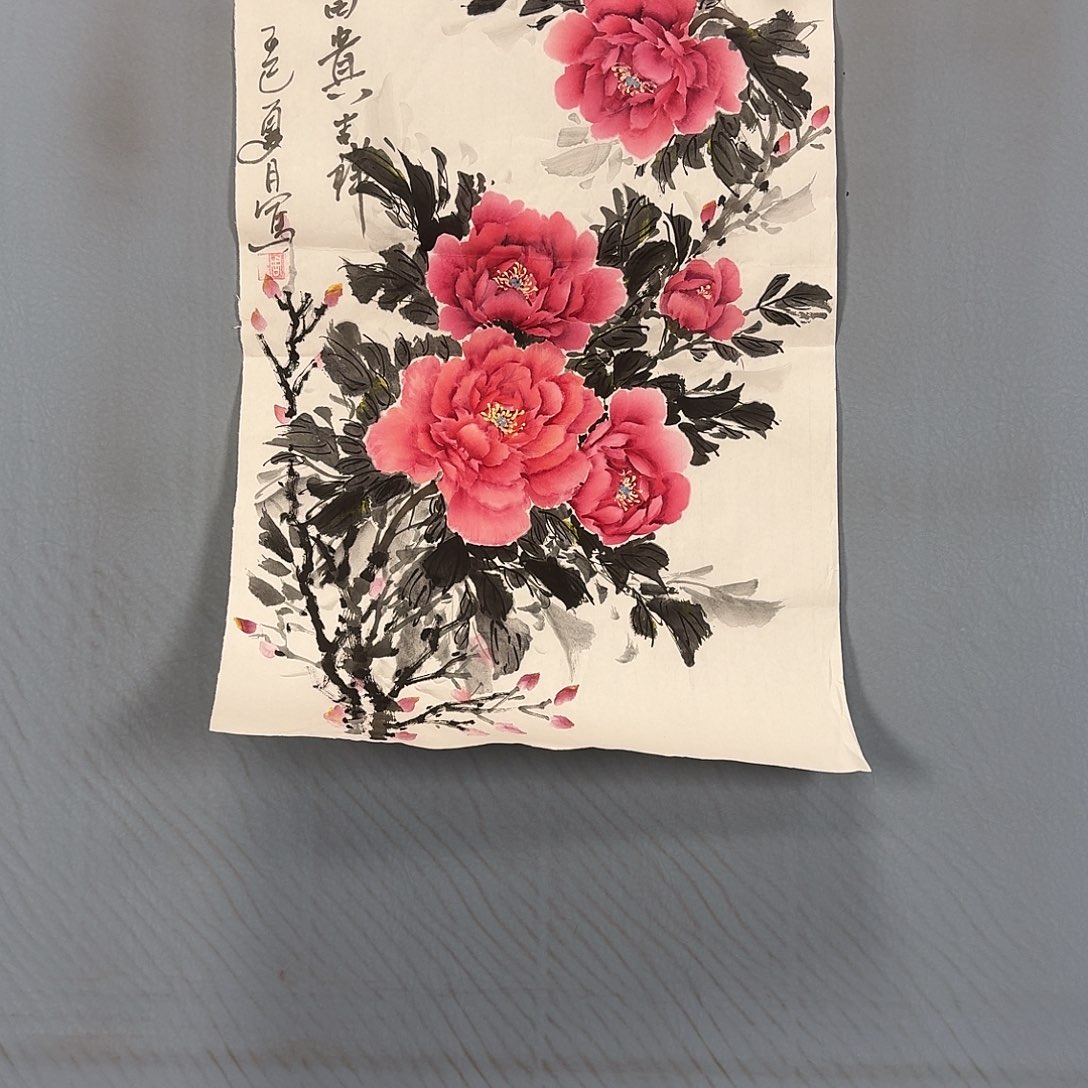 国画1584 牡丹一如您的