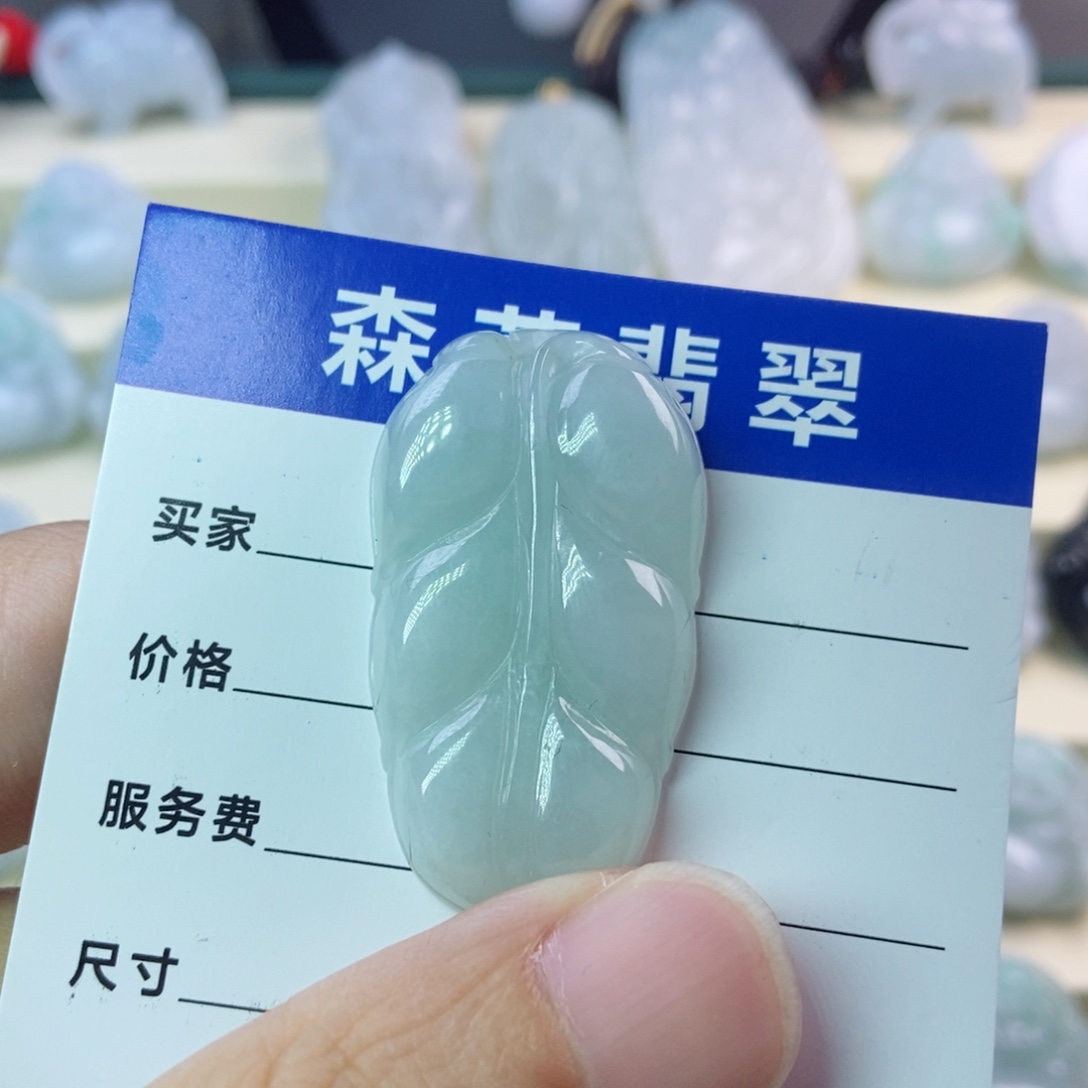 翡翠未镶嵌颈饰叶子