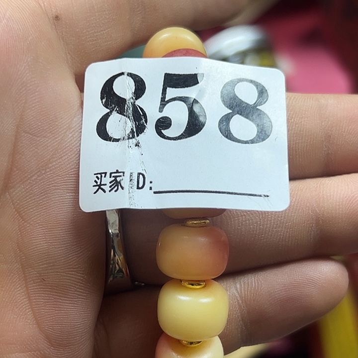 飞***轩大果紫檀（缅甸花梨）858