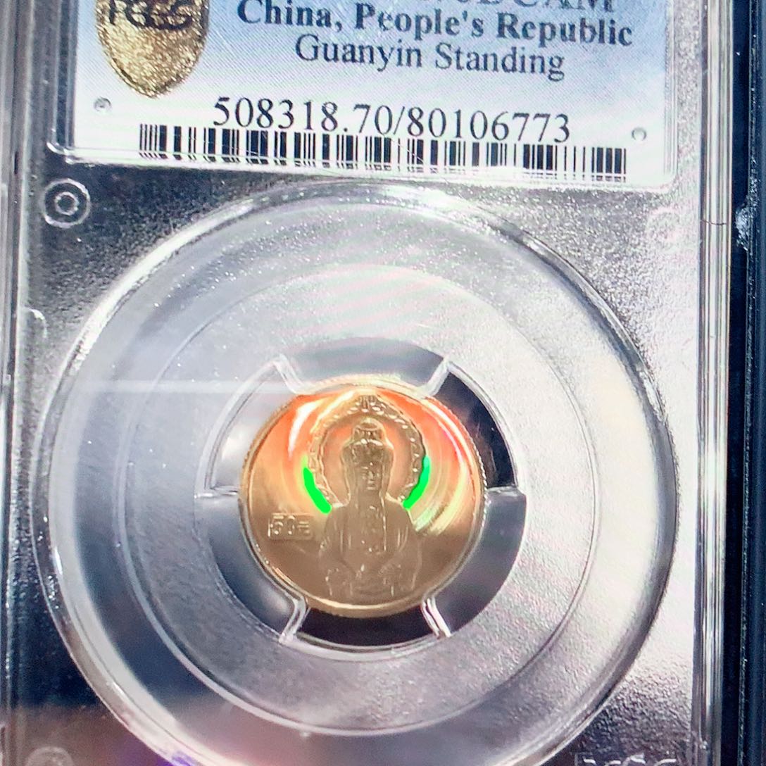 纯金白衣观音PCGS70分带证书